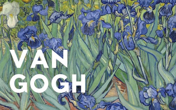 Van Gogh: O Gênio que Pintou a Alma em Cores 1 Caneca com pintura de flores azuis do pintor Vincent van Gogh vintage branco e verde 1